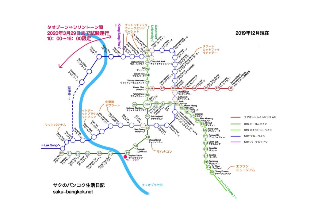 安さ重視派に ドンムアン空港 バンコク市内の空港バス A1 A3 サクのバンコク生活日記